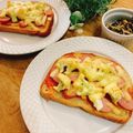 mikko6's cooksnap of when they made 冷凍作り置きトースト〜ピザパン〜.