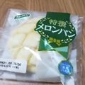 ＊なぁ＊'s cooksnap of when they made 市販のメロンパンを焼きたて風に.