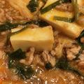 めぇプー♪'s cooksnap of when they made レンジで♪厚揚げのピリ辛煮込み.
