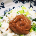 菜つ実☆ミ's cooksnap of when they made 小松菜と梅のお粥さん♪.