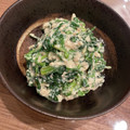 モクたん's cooksnap of when they made ほうれん草の白和え*･.