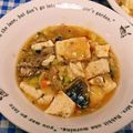 ととろ＆めい's cooksnap of when they made 麻婆さば缶.