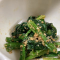 ☆かとりーぬ☆'s cooksnap of when they made 簡単！絶品♪ほうれん草のごま和え.