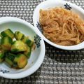 マダムカフェ♡'s cooksnap of when they made すごーく簡単！もやしナムル.