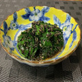 koiko亭's cooksnap of when they made 真っ黒け！ほうれん草の黒胡麻和え.