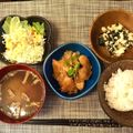 あいちー☻'s cooksnap of when they made お豆腐と海藻ワカメのサラダ.