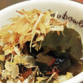 あいすくりんスプーン's cooksnap of when they made ◆簡単副菜 かつお香るお茄子煮◆.