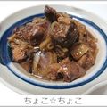 ちょこ☆ちょこ's cooksnap of when they made レバーの香味煮.