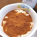 あきもみじ's cooksnap of when they made ココアはちみつヨーグルト.