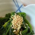 __MUGI's cooksnap of when they made シリコンスチーマー♥ほうれん草のおひたし.
