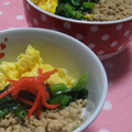 shouko's cooksnap of when they made フナ家のとりそぼろ丼✿.