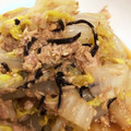 KANA③'s cooksnap of when they made 茹で白菜とツナの塩昆布マヨ和え.