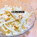プー♡'s cooksnap of when they made 簡単♪もやしとツナのカレーマヨサラダ.