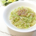 ＊naｰno＊'s cooksnap of when they made 作り置き☆キャベツとマグロフレーク和え.