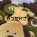 Na_cyo∞'s cooksnap of when they made 簡単！市松模様☆ぐるぐるクッキー.