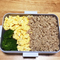 えいりあんず's cooksnap of when they made 【基本のレシピ】鶏そぼろと卵の二色丼.