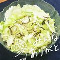リンリン☆☆☆'s cooksnap of when they made 無限★塩昆布とごま油で簡単★レタスサラダ.