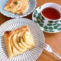 ☆nonoamu☆'s cooksnap of when they made パイシートで簡単♪アップルパイ.