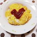 ﾁｲﾁｬﾝﾏﾏ's cooksnap of when they made ふわっとろ　オムライス.