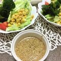 フジぽん's cooksnap of when they made 簡単(*≧∀≦*)中華ドレッシング.
