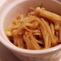 サイタブリア's cooksnap of when they made 自家製なめ茸.