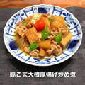 koiko亭's cooksnap of when they made 麺つゆで簡単！豚こま大根厚揚げ炒め煮.