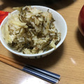 Sac’HiNa's cooksnap of when they made ごぼう・ツナ・塩昆布の旨味炊き込みごはん.