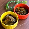Miiyasusho's cooksnap of when they made ごま油香る、茎わかめの炊いたん.