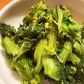 yasai（╹◡╹）'s cooksnap of when they made 菜の花の辛子和え.