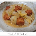 ちょこ☆ちょこ's cooksnap of when they made めんつゆで♪さつま揚げと白菜のくったり煮.