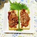 ともこキッチン's cooksnap of when they made ヨウサマの減塩厚揚げ味噌焼き納豆のせ.