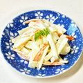 にきけん's cooksnap of when they made 大根サラダ.