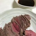 ひろむんじゃー's cooksnap of when they made 【簡単】ランプ肉の本格ローストビーフ.