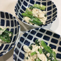 ねこらー's cooksnap of when they made 豆腐を味わう小松菜のマヨ和え.