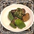 ♪キッチンmama's cooksnap of when they made ピーマンとナスの炒め物・生姜醤油焼き.