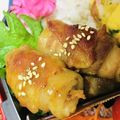 U☆kaoru's cooksnap of when they made お弁当に！豚ばら肉のエリンギ巻き♪.