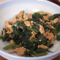 tamiko54's cooksnap of when they made ふきの葉と炒り卵のしっとりふりかけ.
