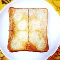 ふうはっちゃん's cooksnap of when they made 簡単塩バタートースト.