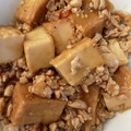 kohamajima's cooksnap of when they made 厚揚げのそぼろ煮.