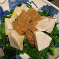たまゴン♪'s cooksnap of when they made 里芋のごま和え.