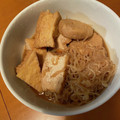 ゆこひな's cooksnap of when they made 昔ながらのがんもどき＆厚揚げの煮物♪♪.