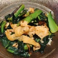 ぷうちゃんちゃん's cooksnap of when they made 簡単★小松菜と油揚げの塩麹炒め★.