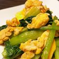 ぶぅと's cooksnap of when they made 簡単！小松菜と卵の炒め物.