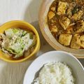 mack♪♪♪'s cooksnap of when they made レンジで時短☆白菜とツナのごまマヨサラダ.