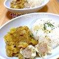YUH♡ママ's cooksnap of when they made ツナ・キャベツのカレー煮.