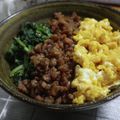 まこ326's cooksnap of when they made 豚☆挽き肉のそぽろ丼【寿司屋の賄い】.