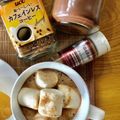 はなぴっち's cooksnap of when they made コーヒーでほろ苦♥マシュマロココア.