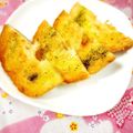 ふうはっちゃん's cooksnap of when they made ガーリックトースト.