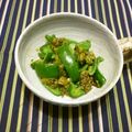 クレイプメートル's cooksnap of when they made ピーマンのばっけ（フキノトウ）味噌和え.