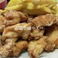 ユーコN's cooksnap of when they made 2分20秒唐揚げ！パリふわジューシー.